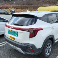 후미경 확인하는 법