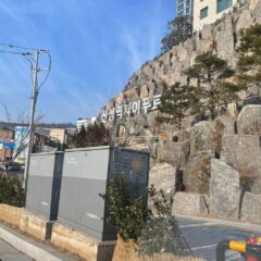 도로 여행은 남편이 아니면 안 돼요